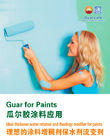 Более недорогие изготовители камеди Guar для красок Cas 39421-75-5